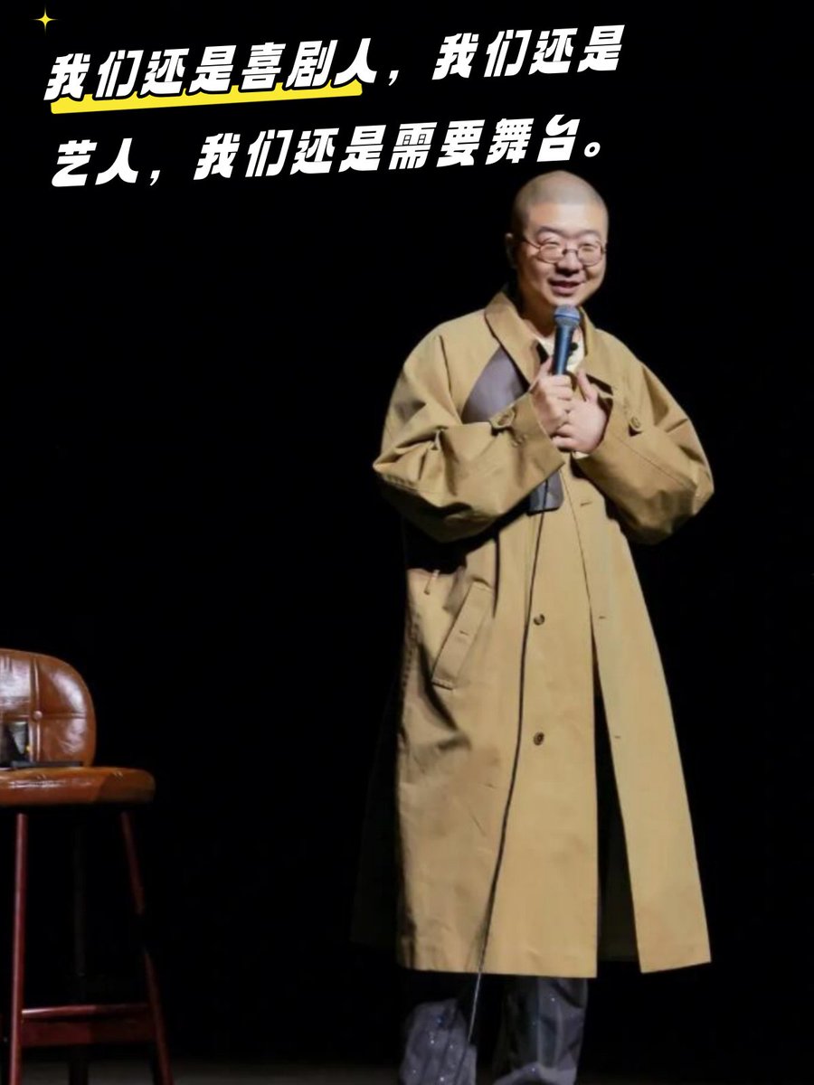 Less Tenshi tweet media