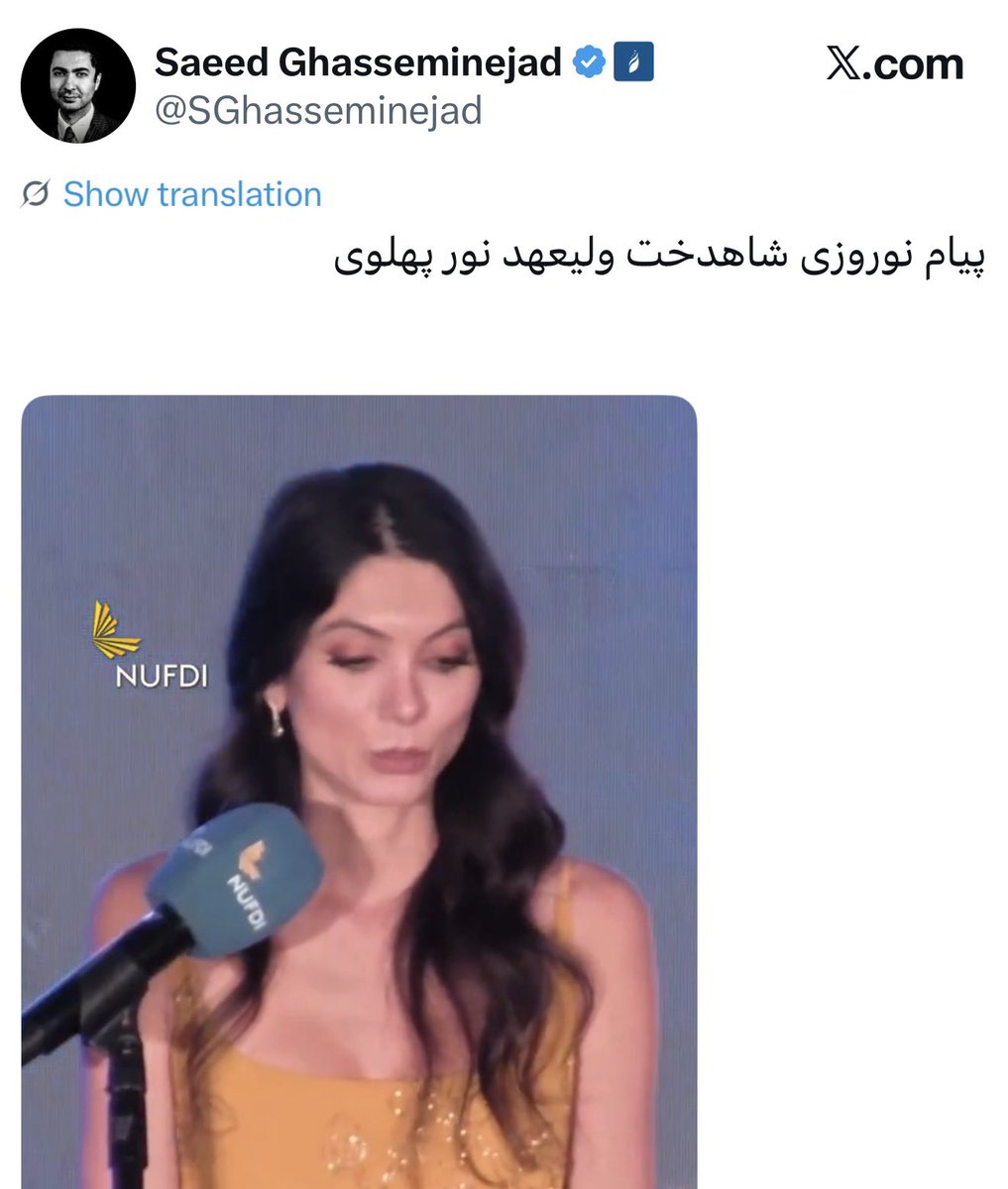 Maple Tree tweet media