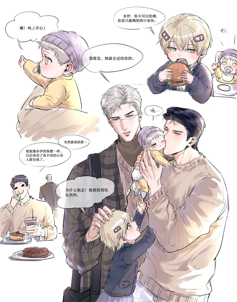 Biubiu032's tweet photo. #illustraion #oc https://t.co/cubTYYlHmh