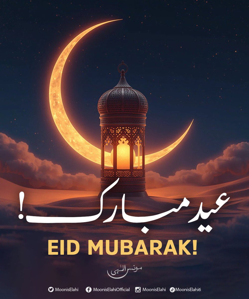 Moonis Elahi tweet media