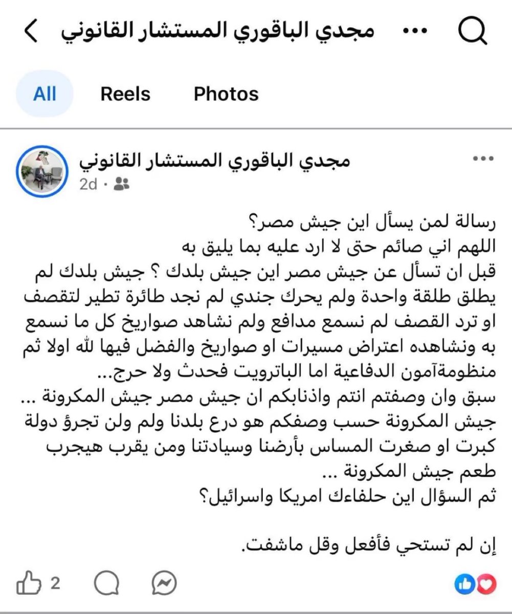 سالم عبدالهادي العجمي 🇰🇼 tweet media