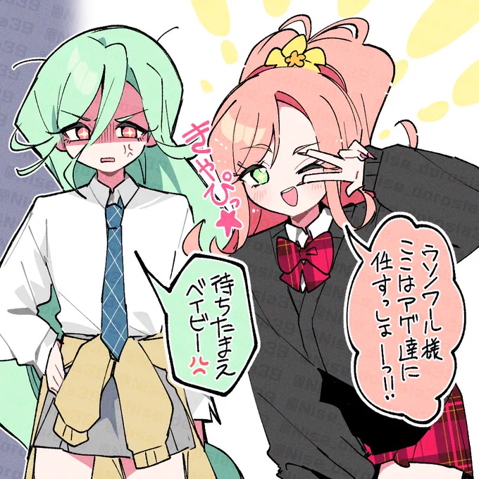 n番煎じネタ🌹🌺 