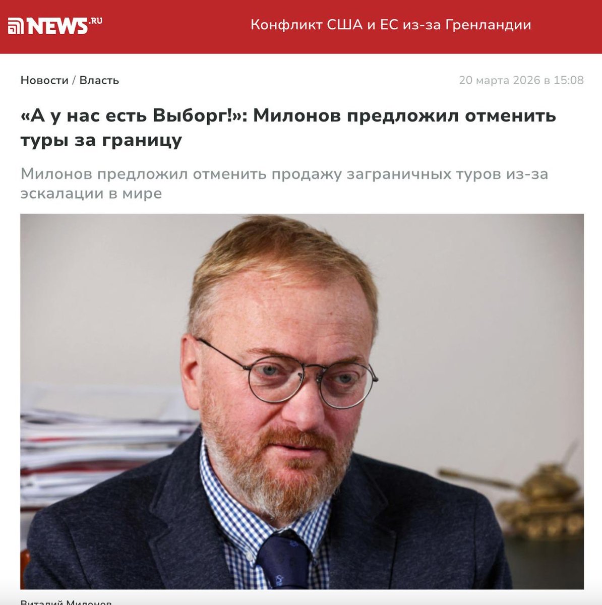 ⭐️Oles Filonenko⭐️ tweet media