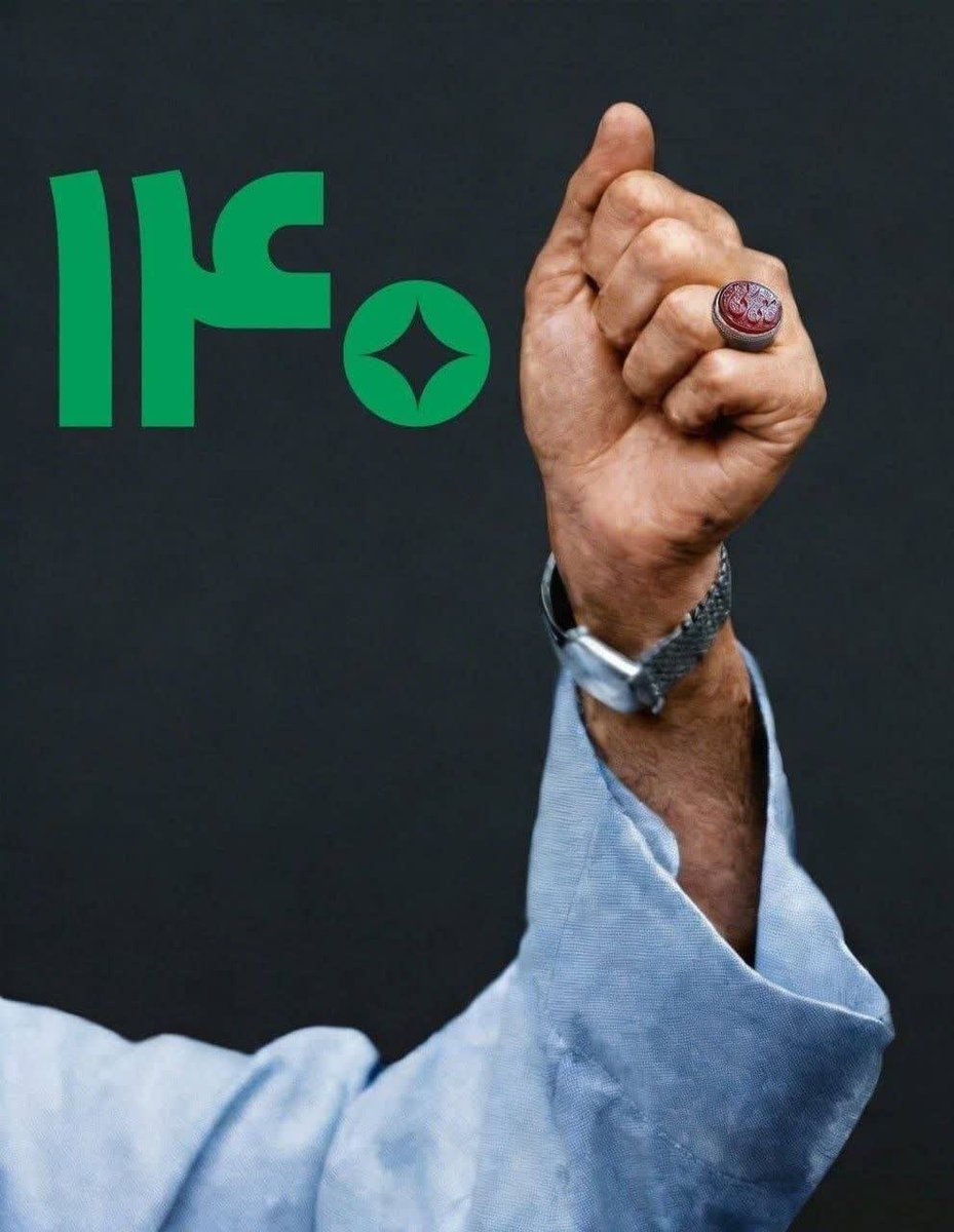 نرگسی tweet media