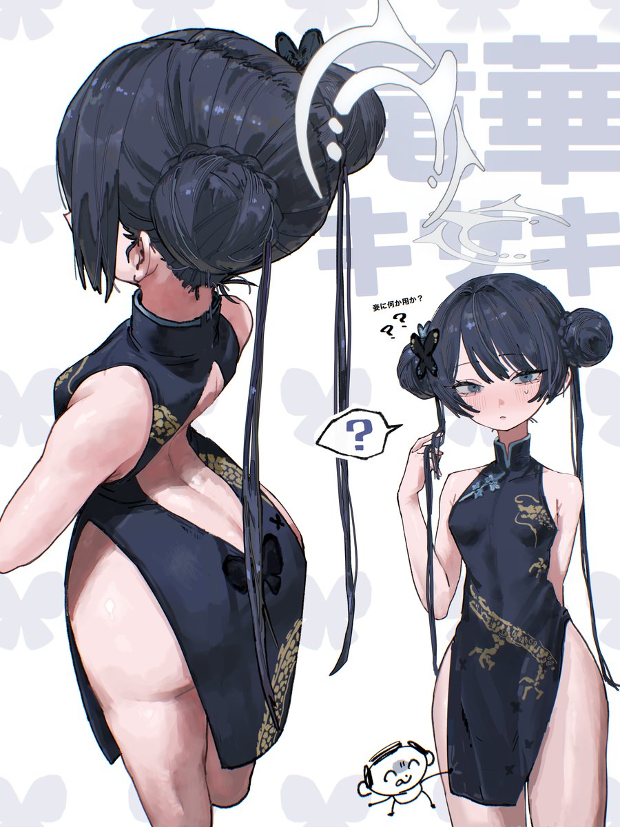 まつたけお【skeb 受付中】 tweet media