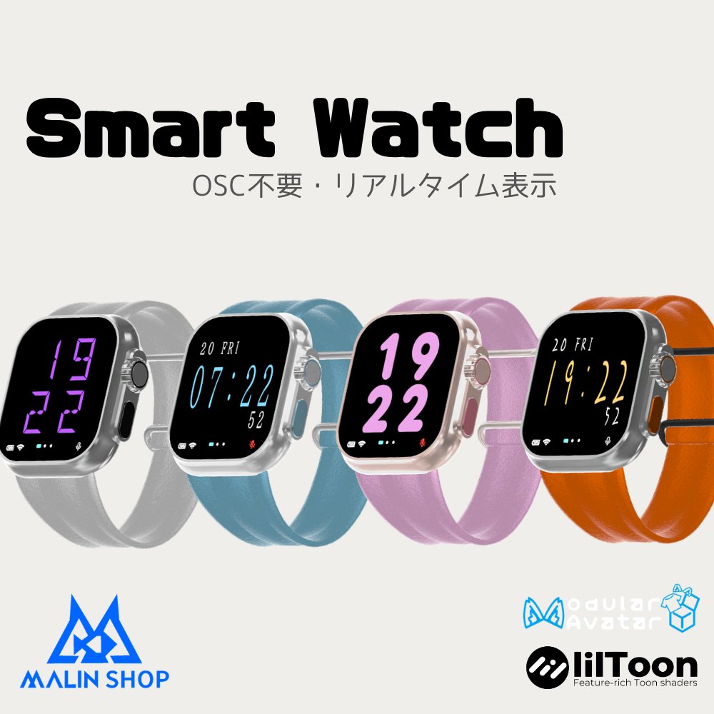 Malin@VRC tweet media