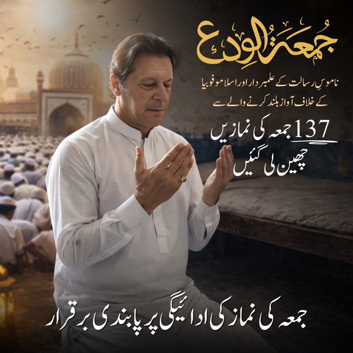 Naveed Akhtar PTI USA tweet media