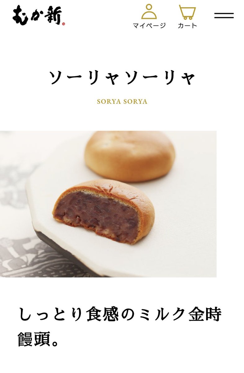 かいちょーP tweet media