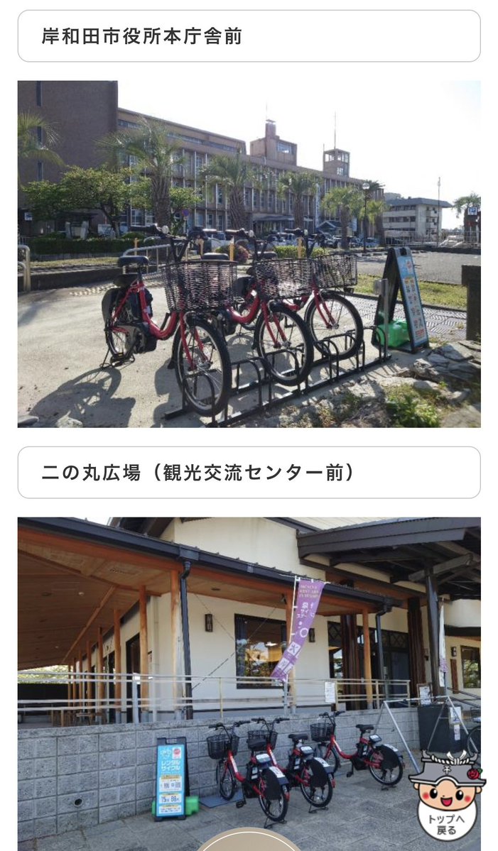 かいちょーP tweet media