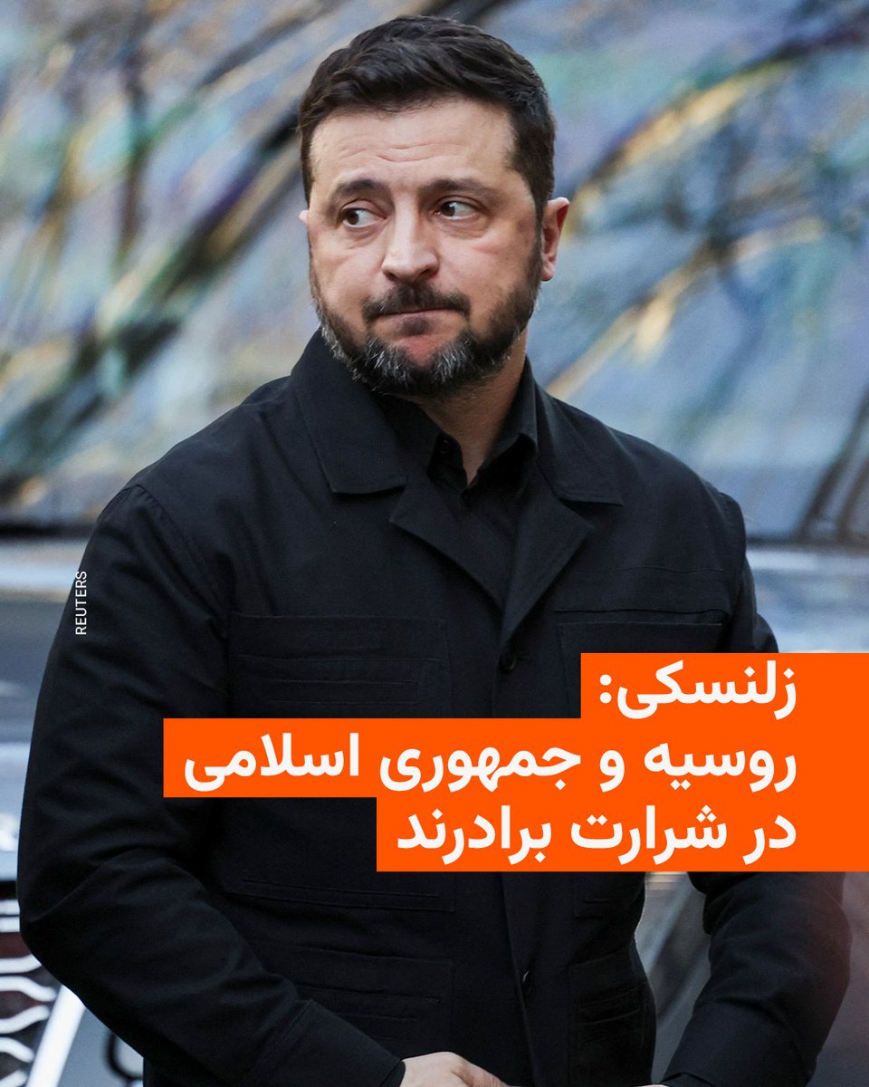 RadioFarda|راديو فردا tweet media