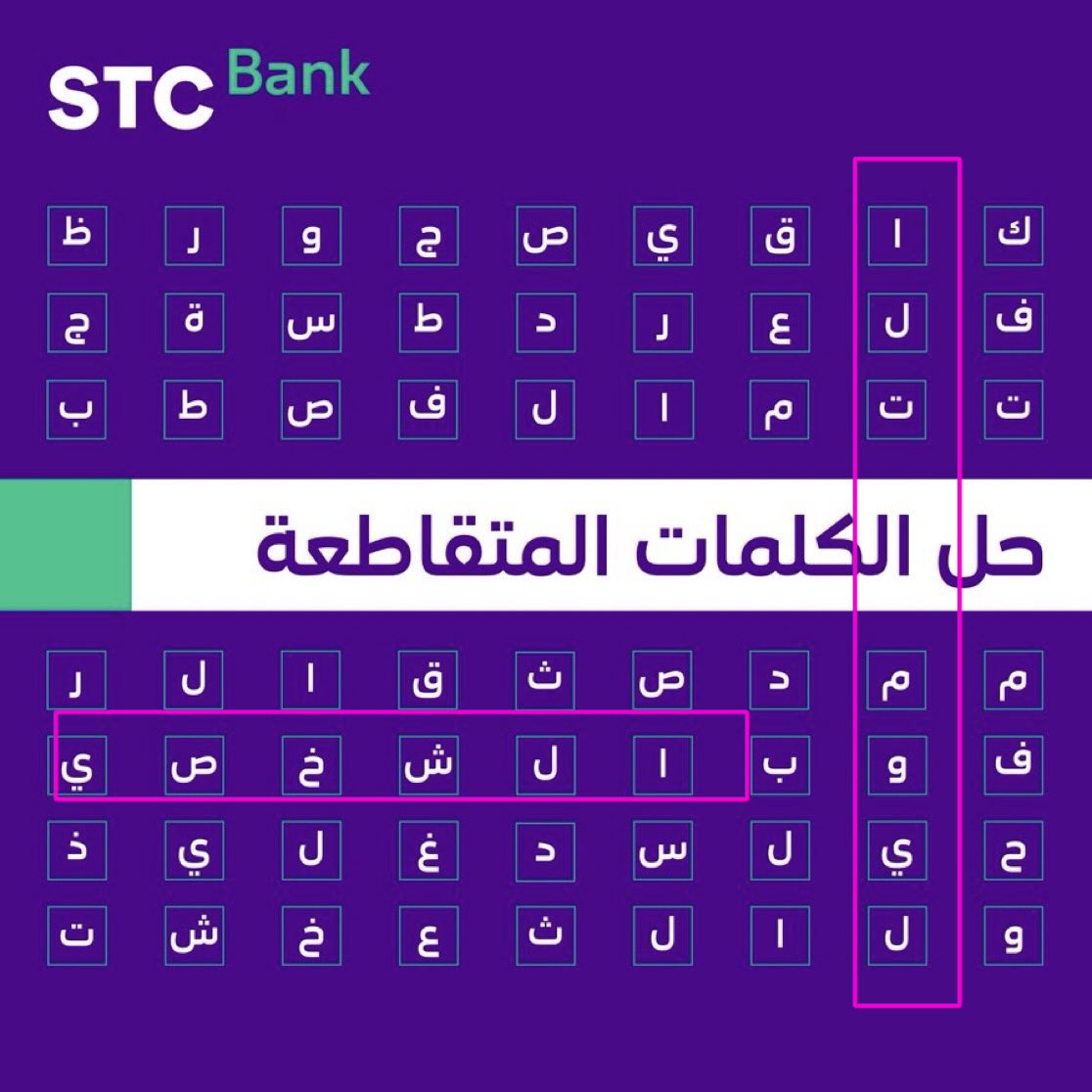 ‏الـ ﺦــيـال🌟🇸🇦 tweet media