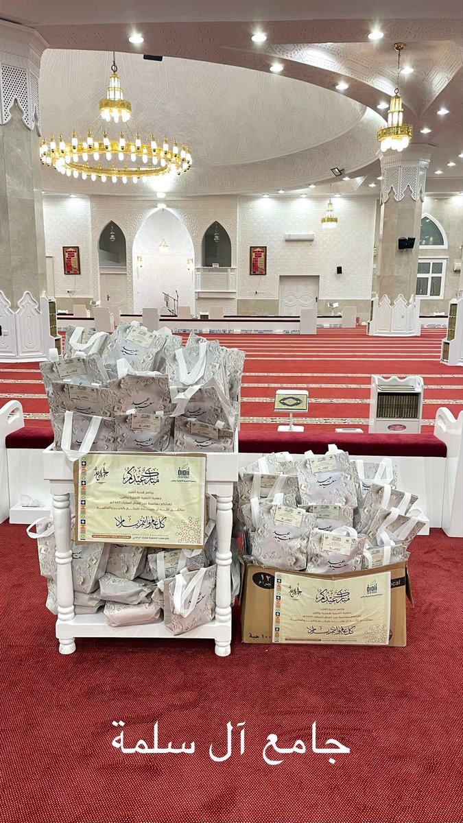 جمعية التنمية الأهلية ببلقرن tweet media