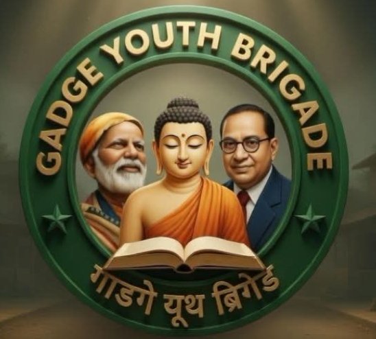 #gadge_youth_brigade