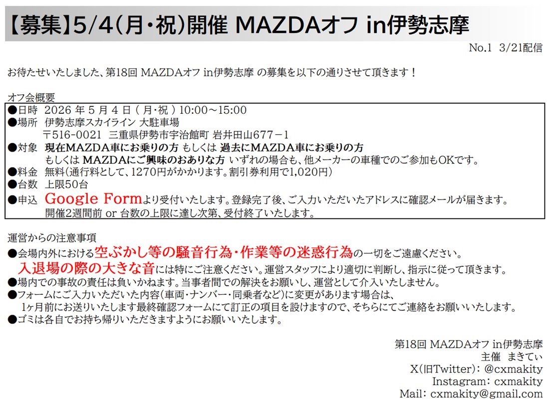 まきてぃ tweet media