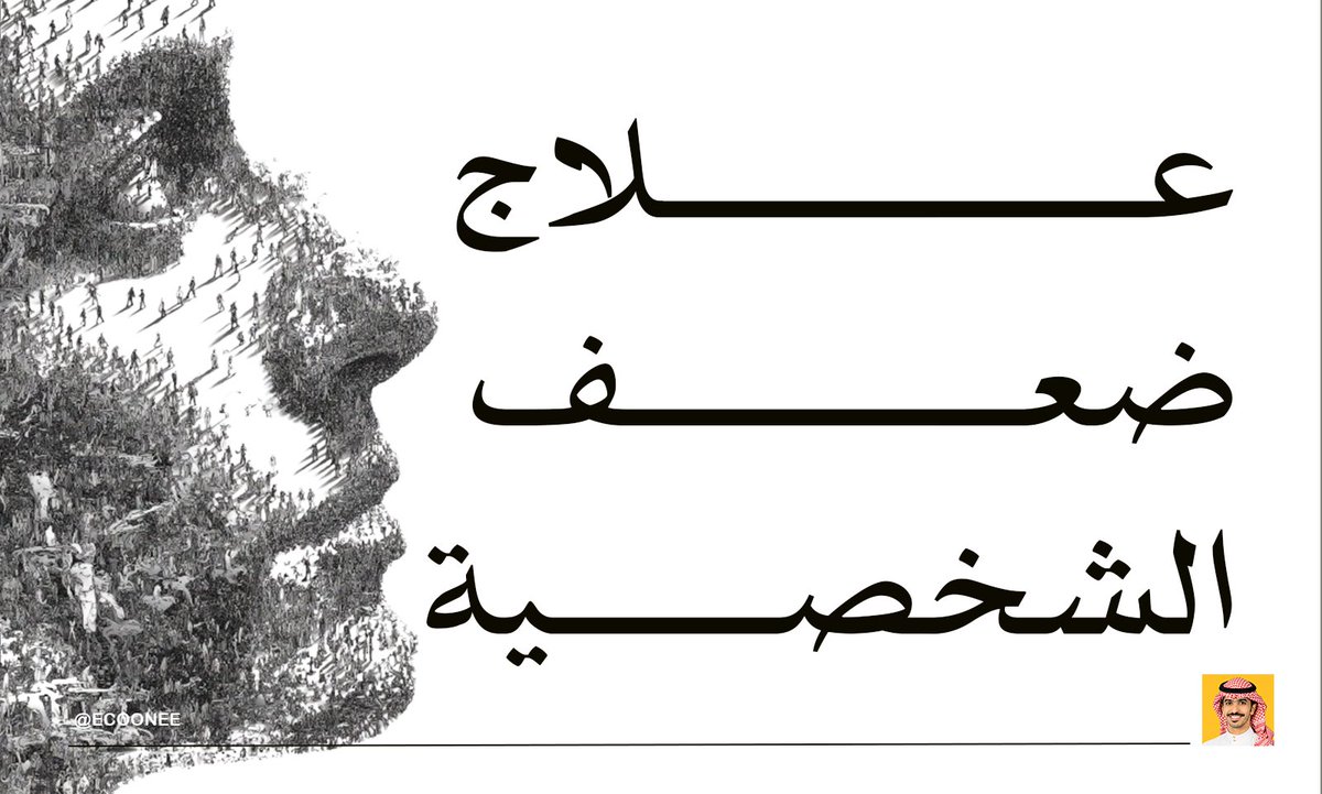 بندر المسند tweet media