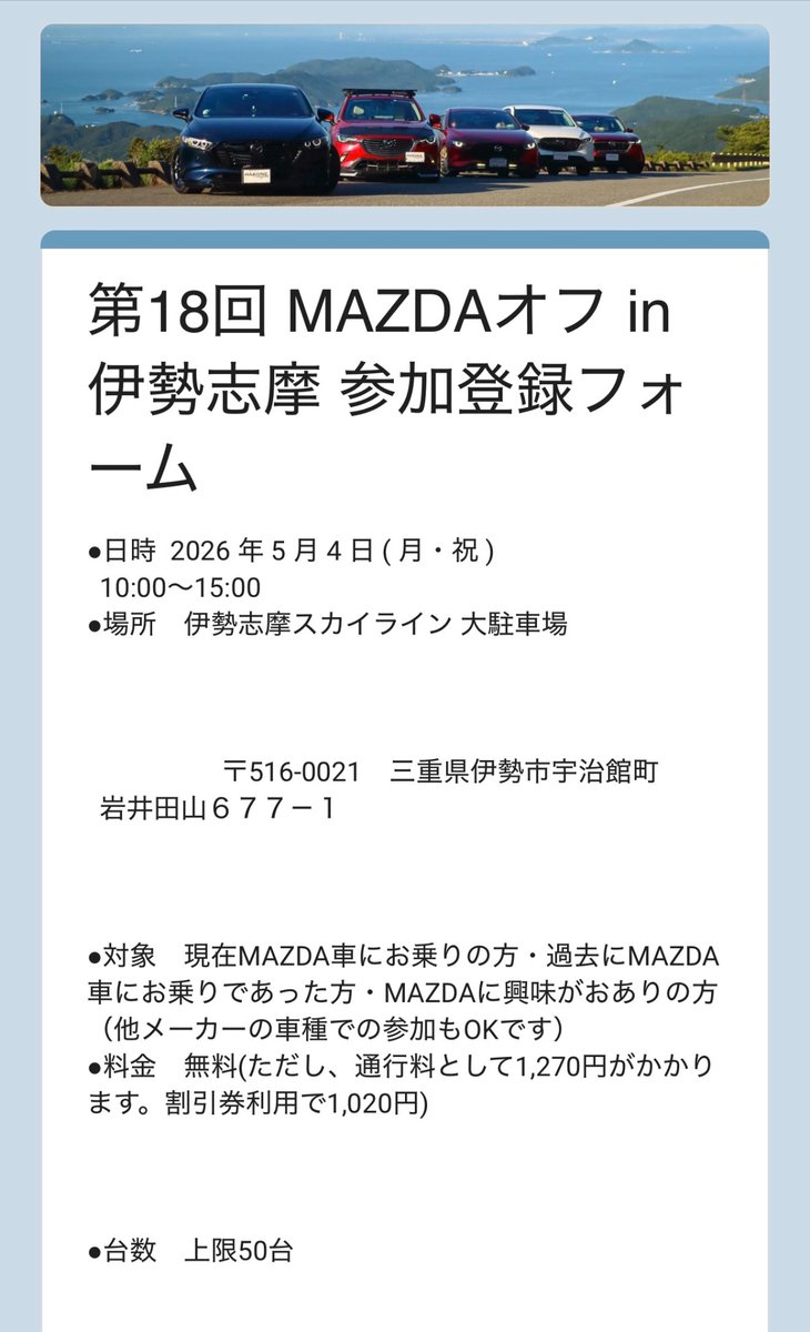 まきてぃ tweet media