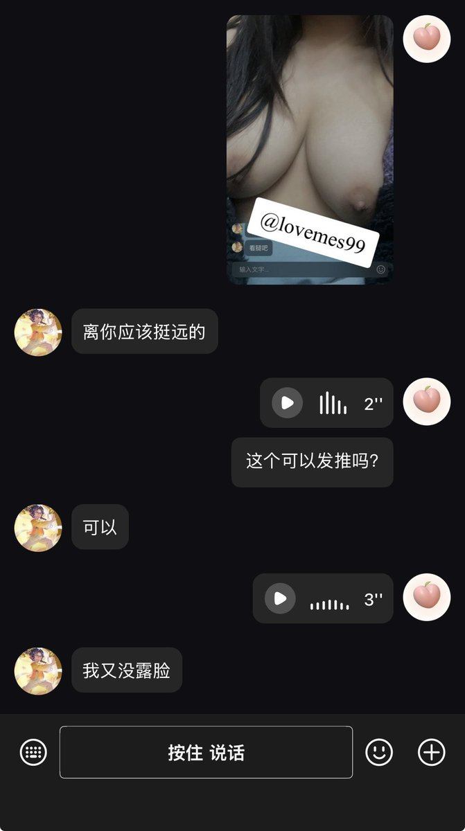 lovemes99's tweet photo. 点单嘟嘟  视频1v1    状态火热🥵 视频单截图对方同意后发推推啦～   #视频1v1  #鉴鸡   #尿尿 #丝袜 #脚脚  #言语羞辱M https://t.co/HPesFM0XdG