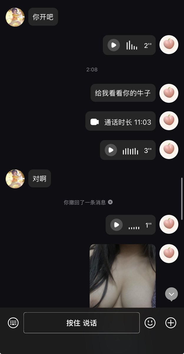lovemes99's tweet photo. 点单嘟嘟  视频1v1    状态火热🥵 视频单截图对方同意后发推推啦～   #视频1v1  #鉴鸡   #尿尿 #丝袜 #脚脚  #言语羞辱M https://t.co/HPesFM0XdG