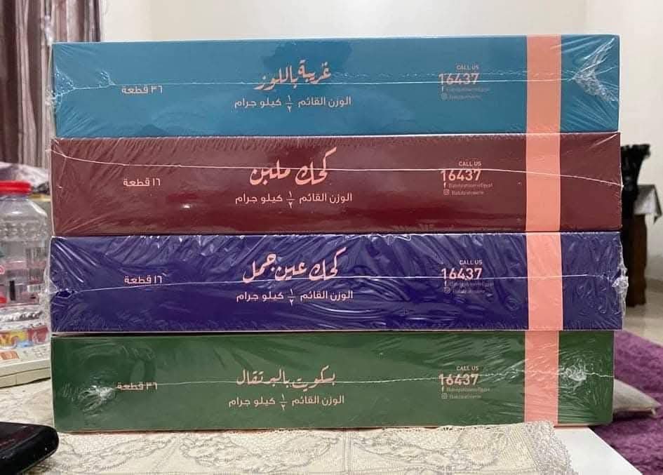 محمد عبدالعزيز الهجين tweet media