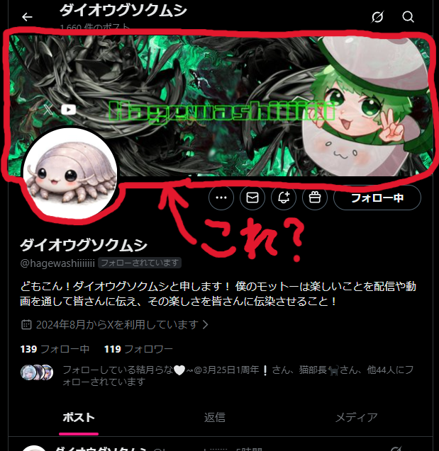 ぽちゃエもん ぽちゃえもんin twitch (@potya25emon) / Posts / X