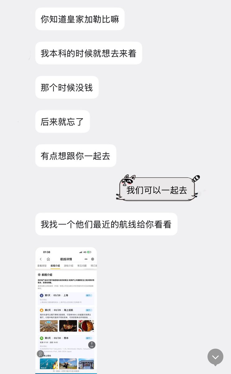 雨季🌠 tweet media