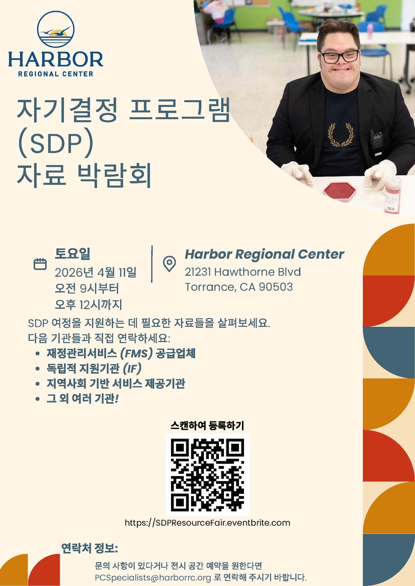 Harbor Regional Center tweet media