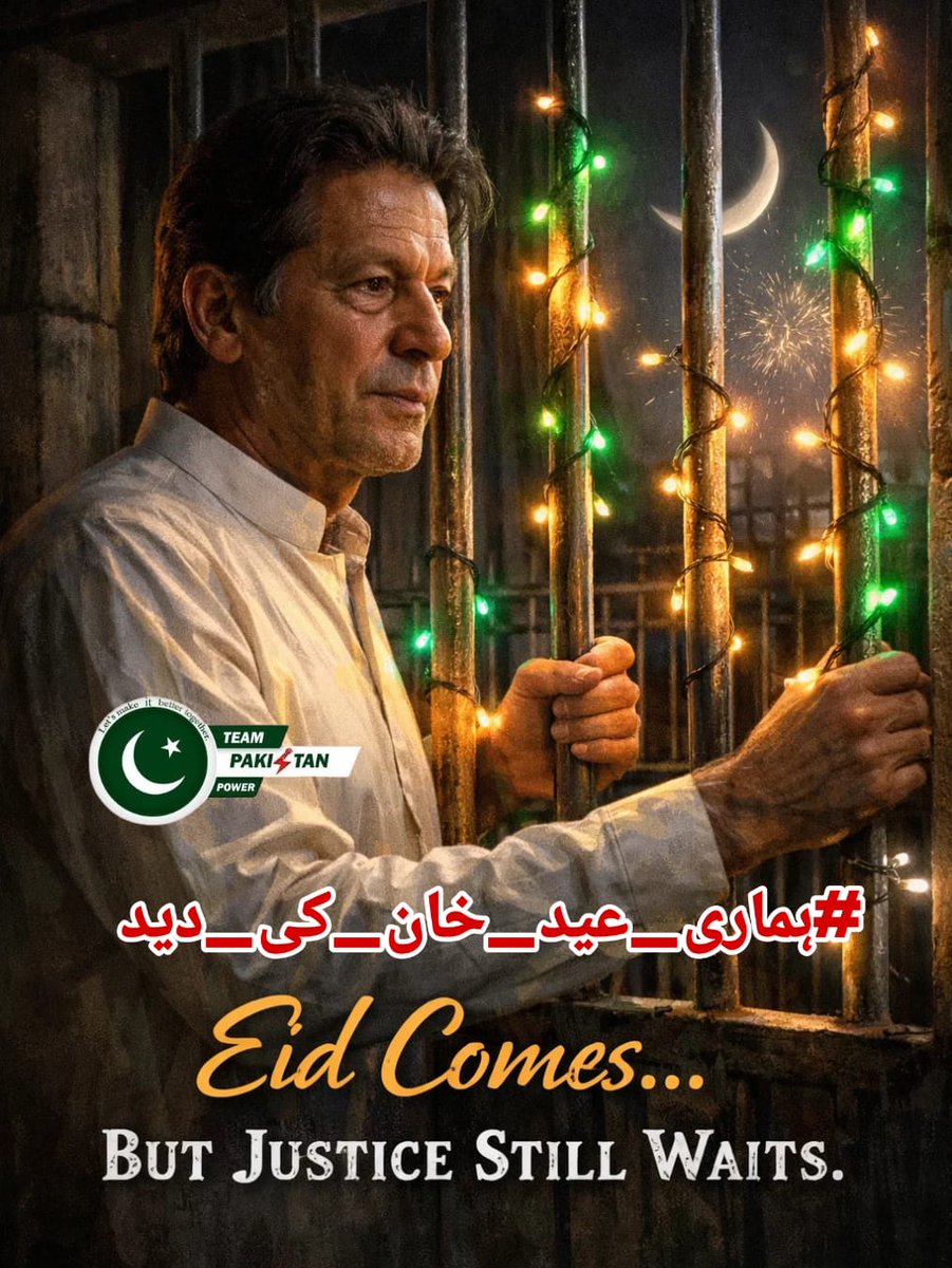 🇵🇰میری پہچان پاکستان🇵🇰 tweet media