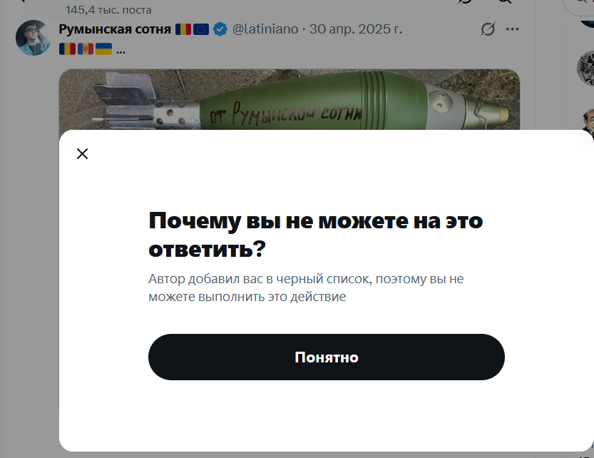 Графin tweet media