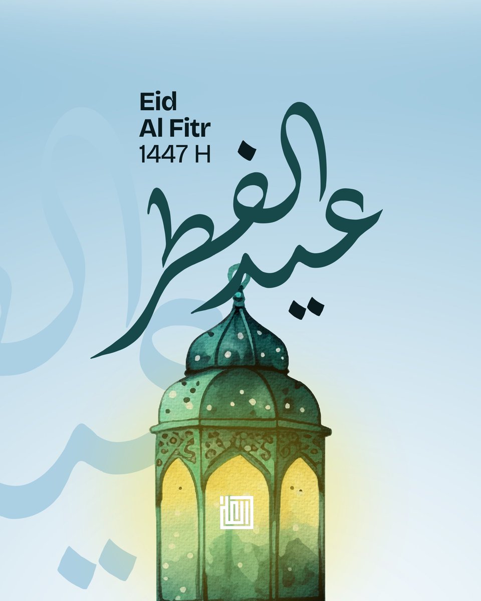 alaligrp's tweet photo. Eid Al-Fitr Mubarak 🌙 عيد فطر مبارك
#alali #alaligroup #eidalfitr #eidmubarak https://t.co/tGJiDW3N8y