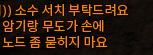 명언