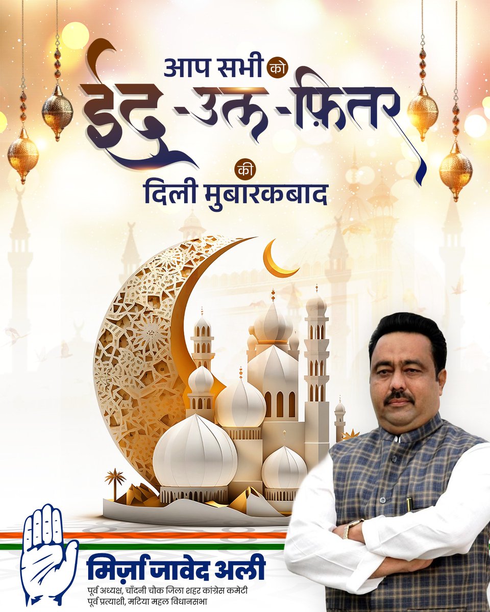 Mirza Javed Ali tweet media