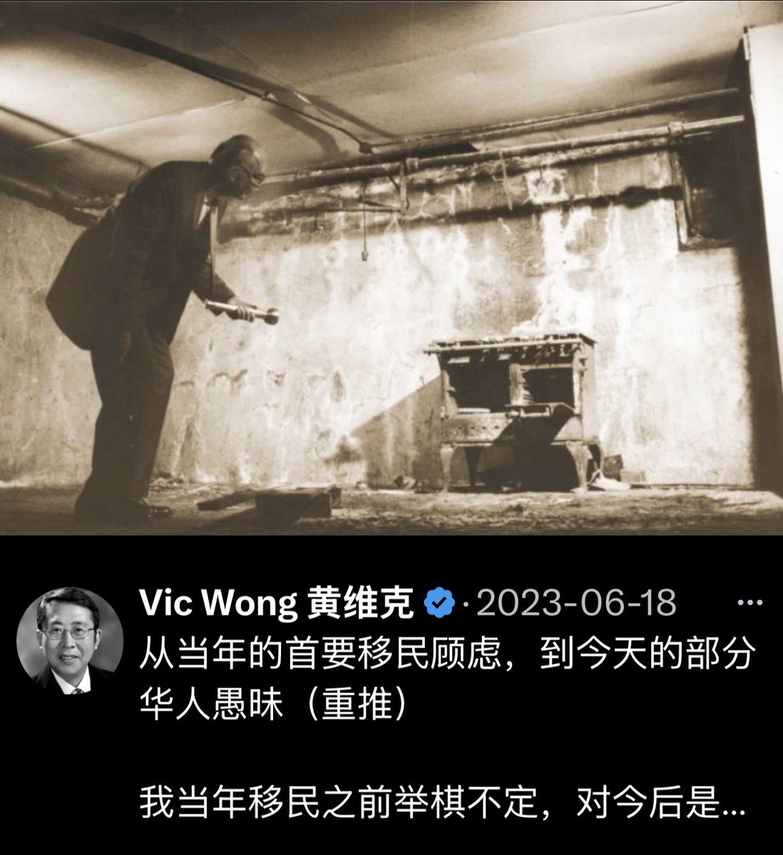 Vic Wong 黄维克 tweet media
