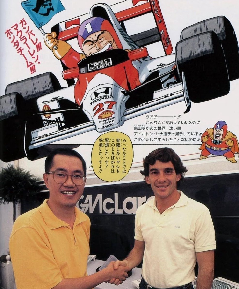 Dragon Ball Daily tweet media