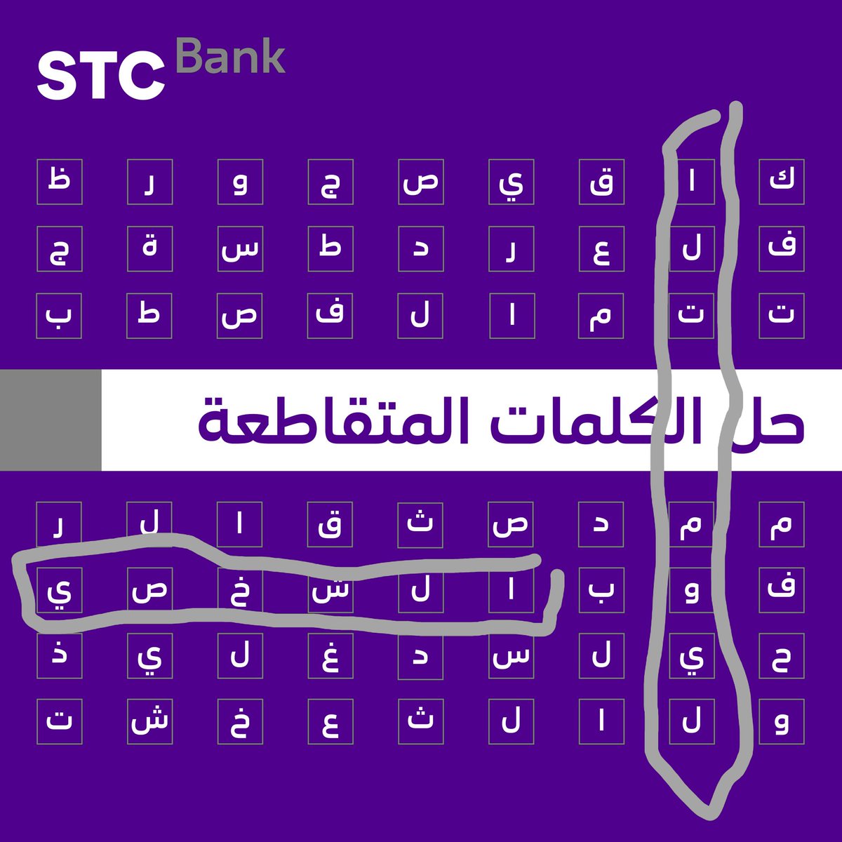 EmooAlDosari's tweet photo. @stcbank_ksa يارب ياكريم أكرمني وافوز يارب 🤲 https://t.co/4vPN1KZBv3