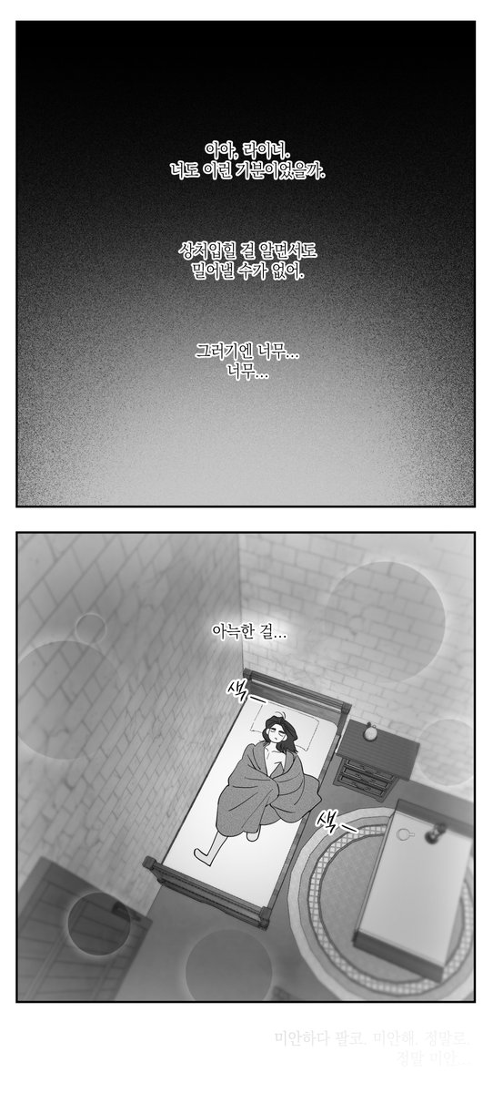 hussi_kisses's tweet image. 끗!