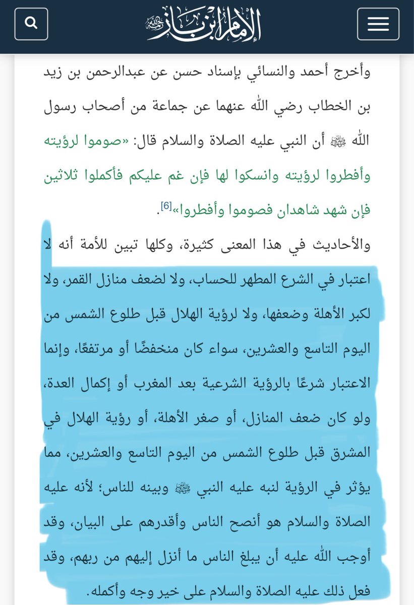 AstroFaisal tweet media