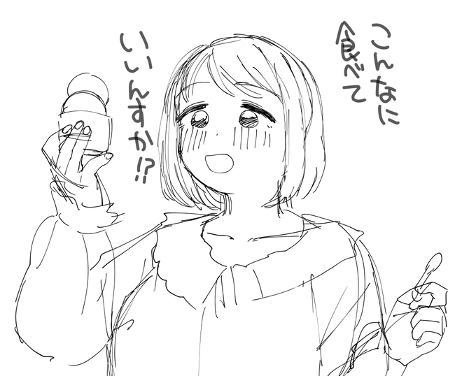 サーティワンでたまにレギュラーを頼むと(いつもはスモールを頼んでいる)大きさにビビるよね 