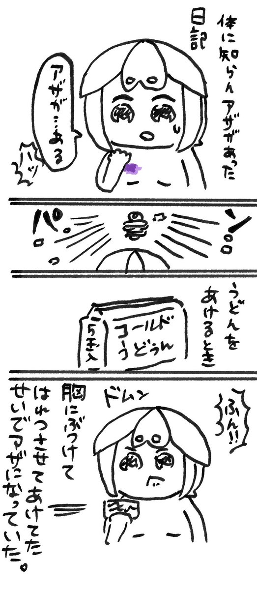 メタこ@スタンプ出たよ！ tweet media