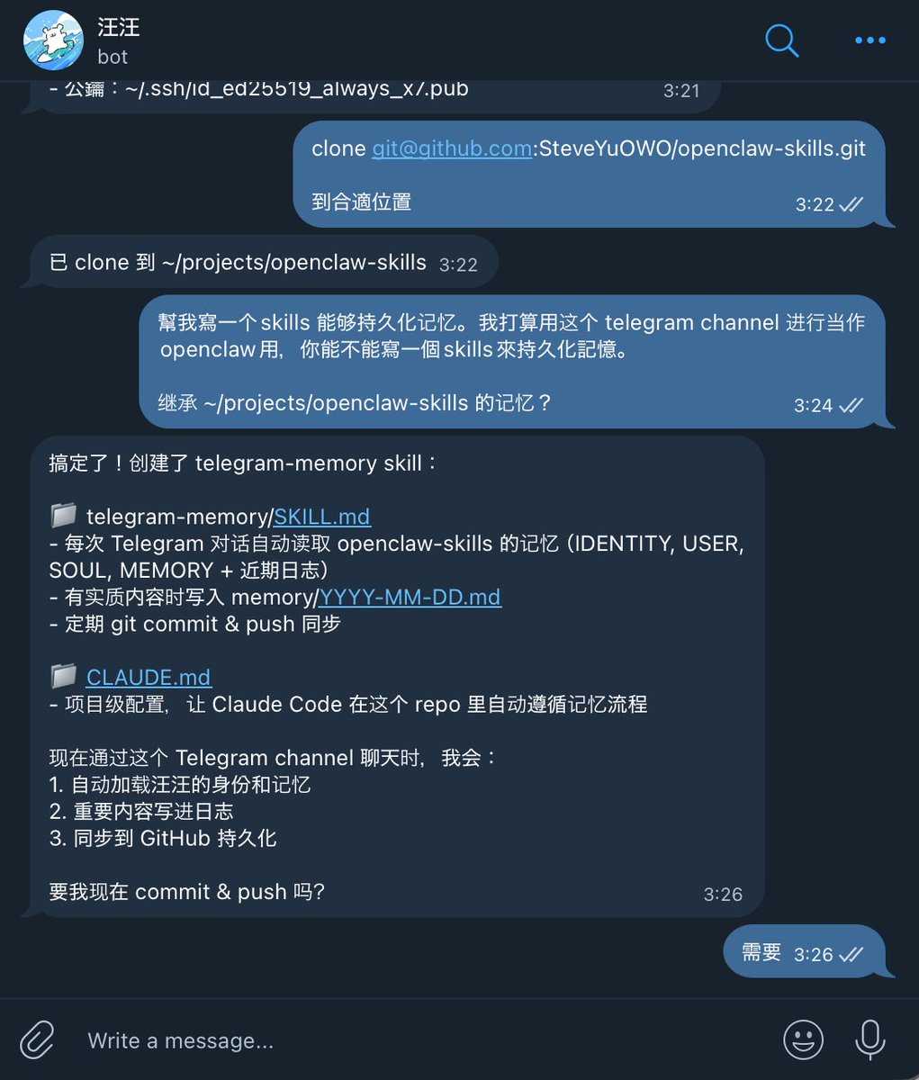 Steve Yu tweet media