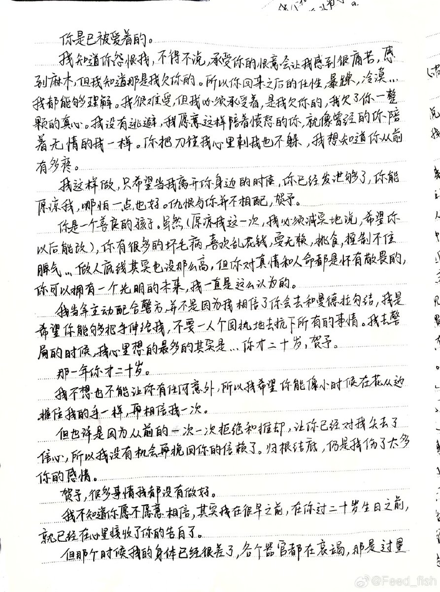 werewolf tweet media