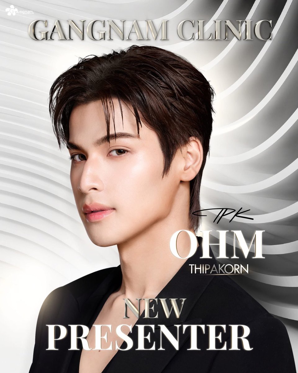 markohmtrend's tweet photo. Facebook updates : Gangnamclinic

✨ เปิดตัวอย่างเป็นทางการ โอม ฐิภากร ✨
#GangnamClinic  #NewPresenter
#Ohmtpk #GangnamclinicXOhmtpk 

New Presenter ของ Gangnam Clinic ความดูดีที่หลายคนคุ้นตา กำลังจะกลายเป็นส่วนหนึ่งของแคมเปญใหม่จากกังนัมคลินิก และนี่เป็นเพียงแค่จุดเริ่มต้น…เดากันออกไหมว่า เขาจะมาพร้อมกับ โปรแกรมอะไร ? เตรียมพบกับคำตอบเร็ว ๆ นี้ 👀