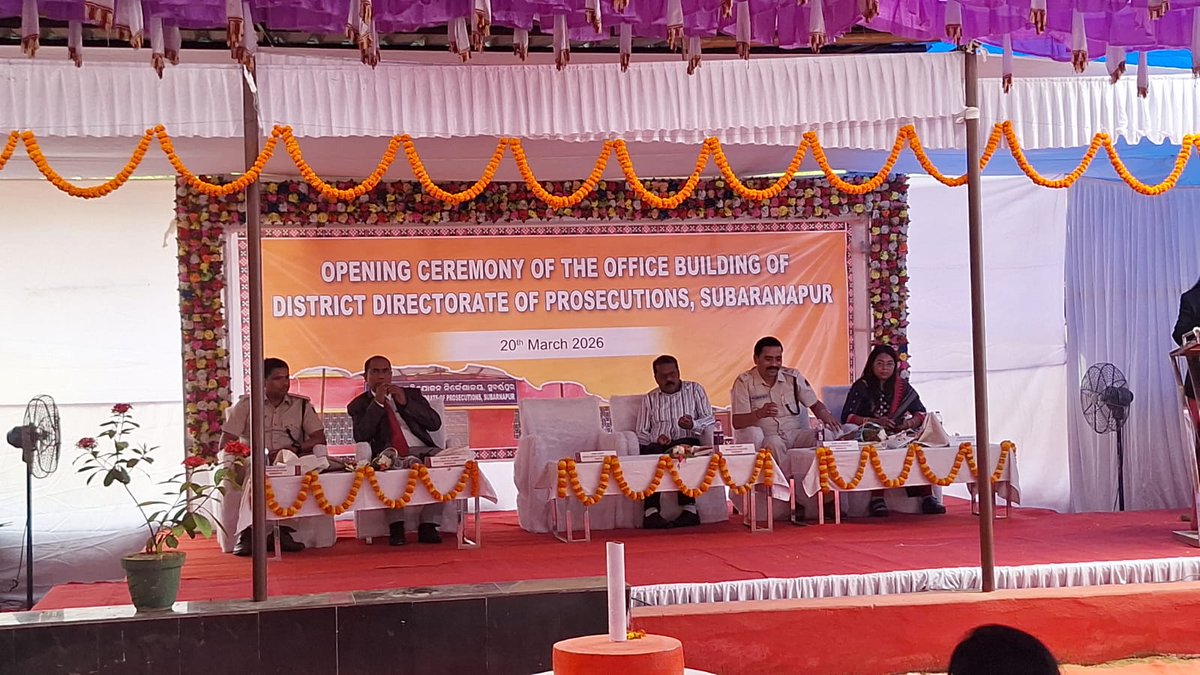 District Magistrate Subarnapur tweet media