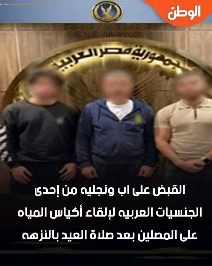 Ahmed Eed🏹🇦🇹 tweet media