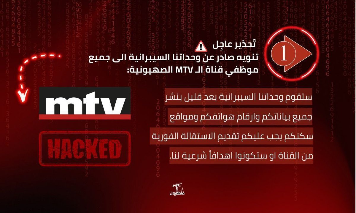 InfoSudLiban tweet media