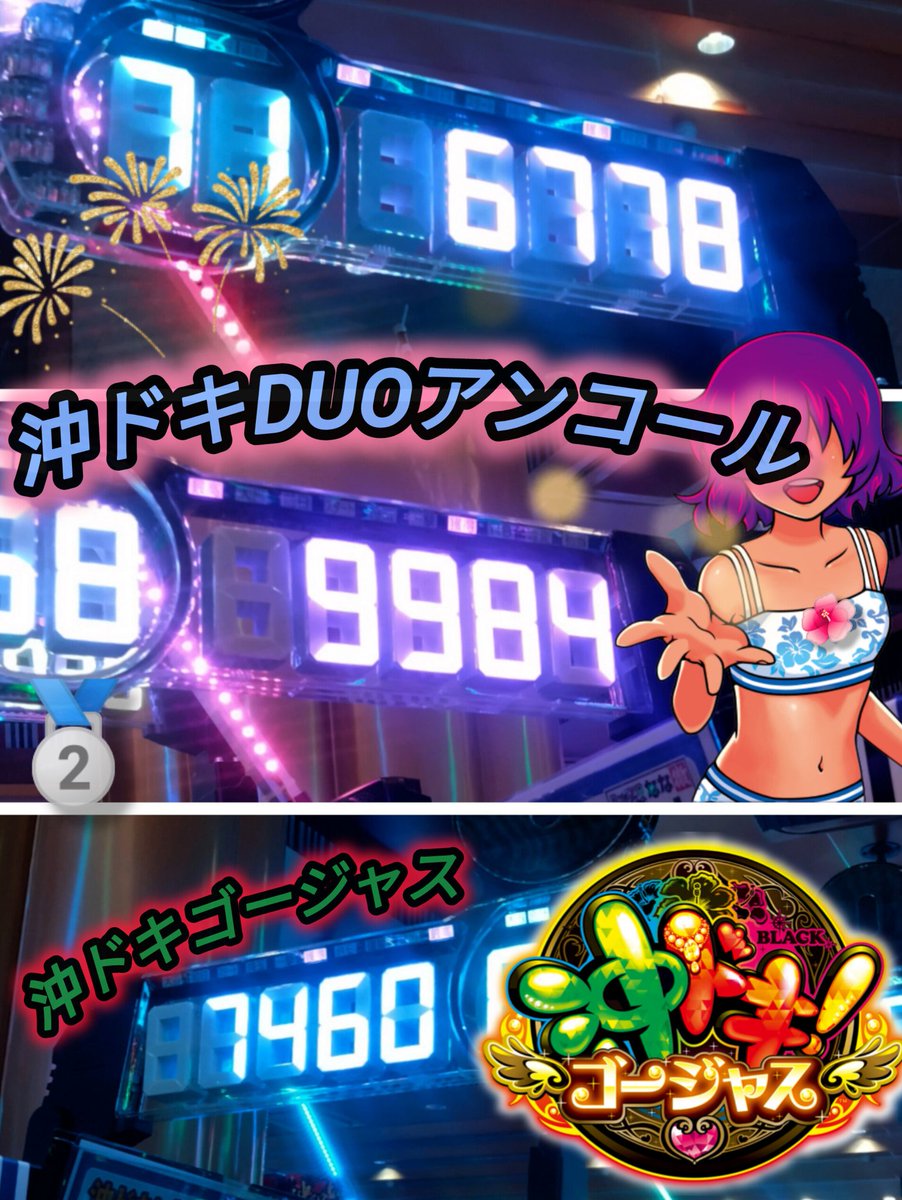 ルクソール名護(公式) tweet media