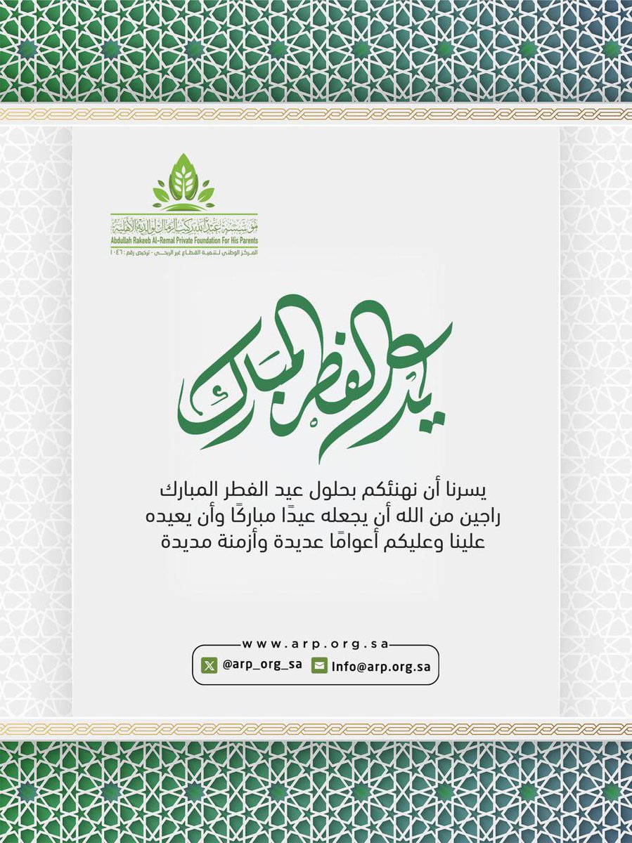 خالد العميم ..اعلامي .. tweet media