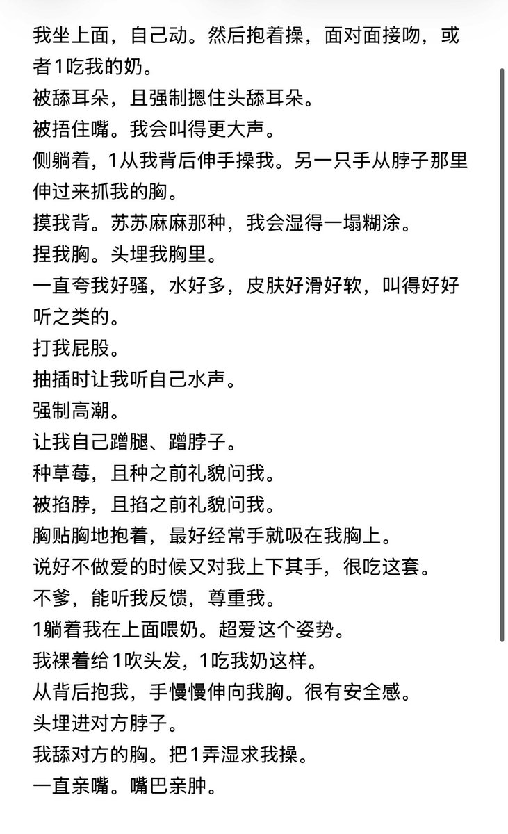 比脸色单纯比宠物天真 tweet media