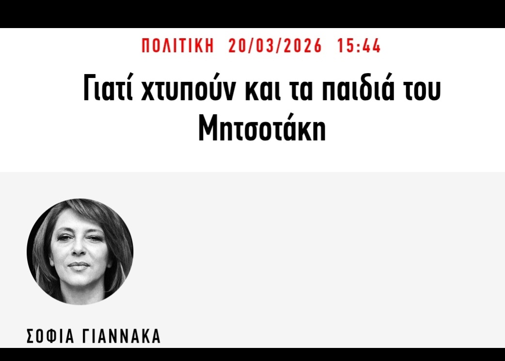 Ρεπλικα tweet media