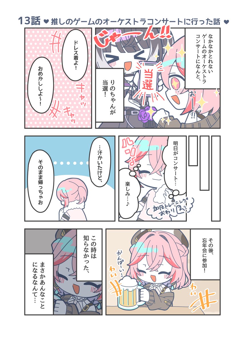 酔い声Vtuber🥃愛神アプロ【めがみあぷろ】🌹💕🍷 tweet media