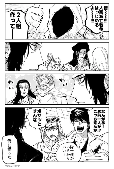 ヒッジ浮いてるから余りそう 